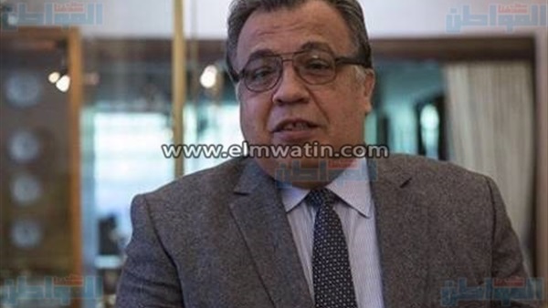 السفير الروسي بأنقرة