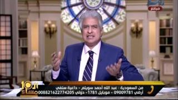 المواطن