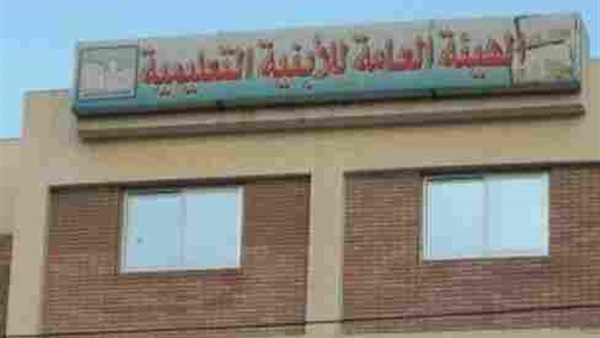 أرشيفية