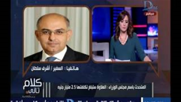 المواطن