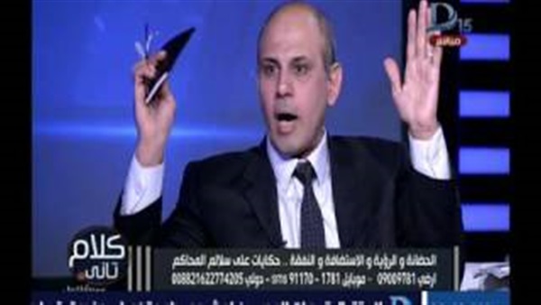 المواطن