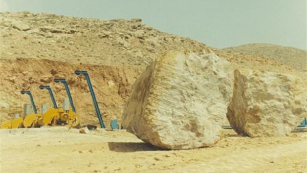الفوسفات