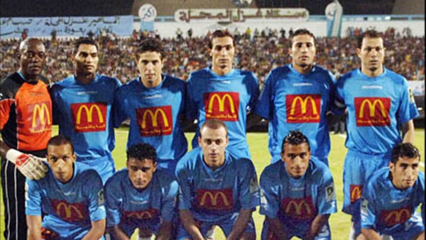 فريق غزل المحلة