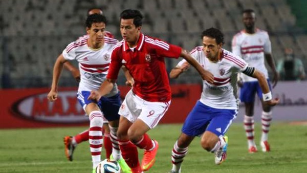 الأهلي والزمالك