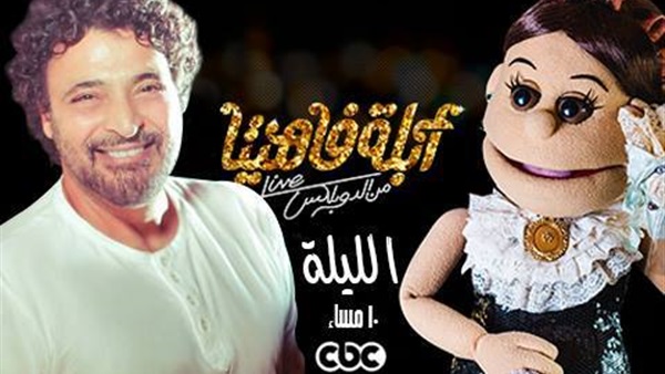 حميد الشاعري وأبلة
