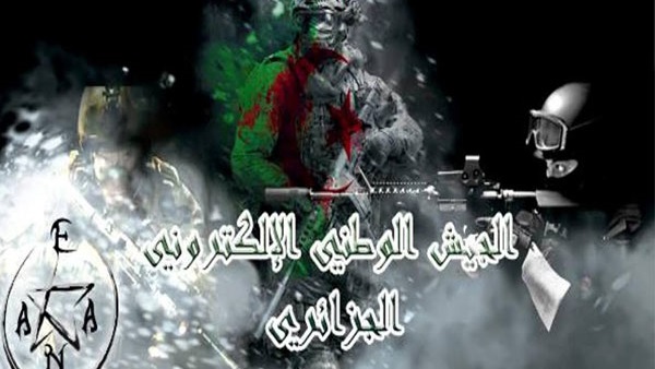 الجيش الإلكتروني