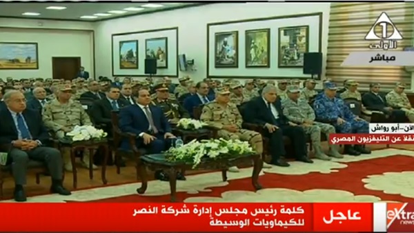 الرئيس عبد الفتاح