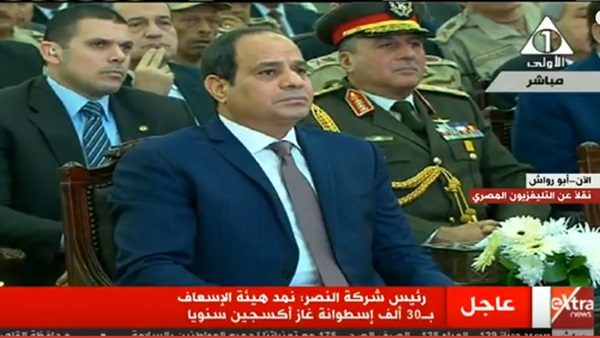 الرئيس خلال افتتاح