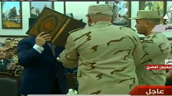 الرئيس يتسلم المصحف