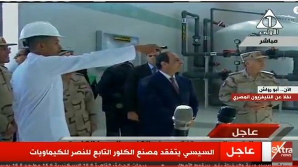 السيسي اثناء زيارة