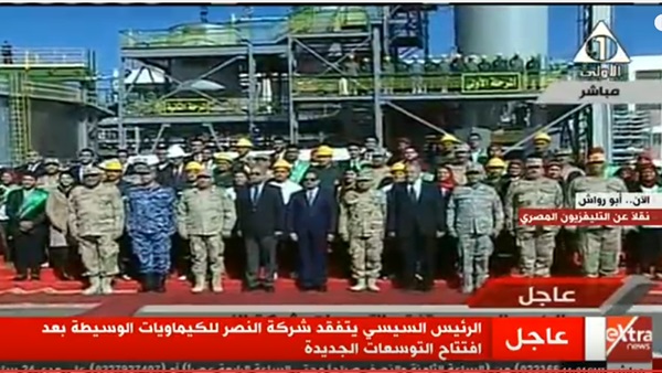 السيسي يلتقط صورة