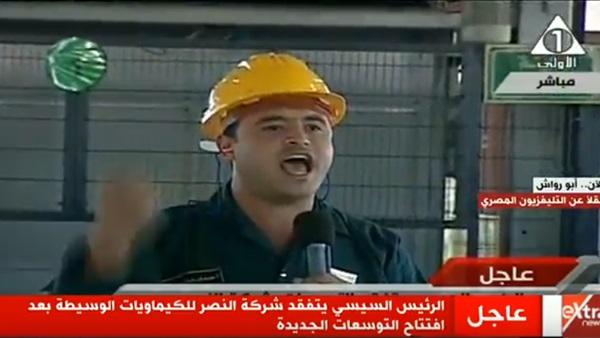 الشاب الذي القى الشعر