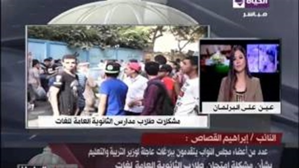 المواطن