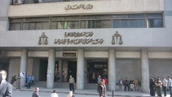محكمة جنايات شمال