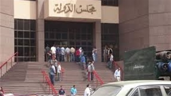 مجلس الدولة