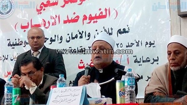 المواطن