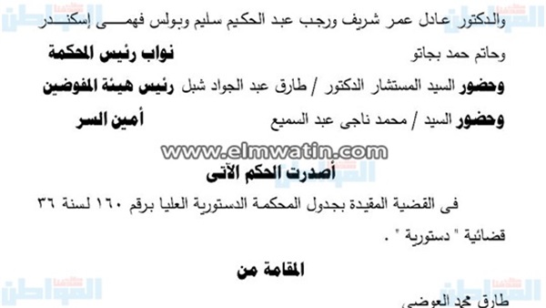 المواطن