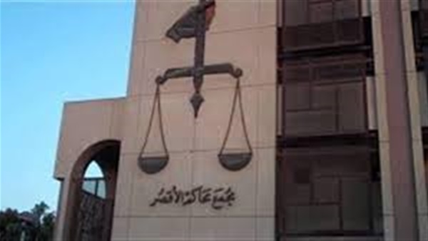 محكمة القضاء الادارى