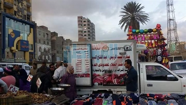 سيارة لحوم مجهولة