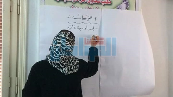 المواطن