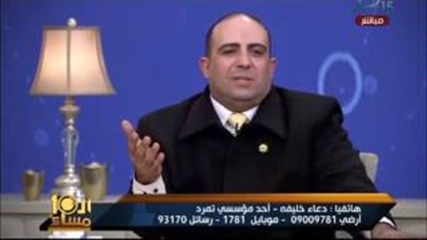 المواطن