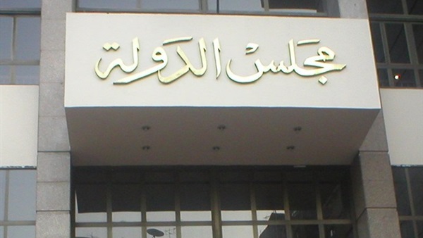مجلس الدعوة