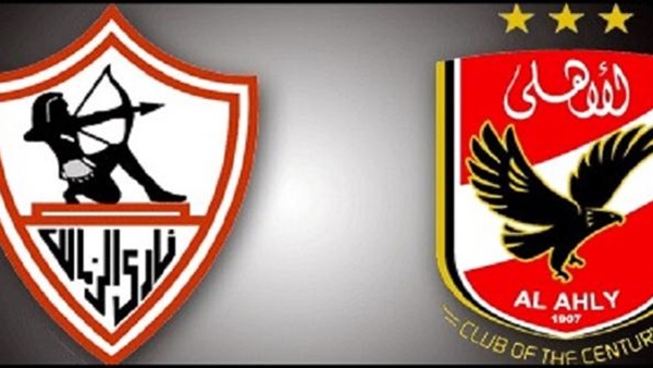 الأهلي والزمالك -