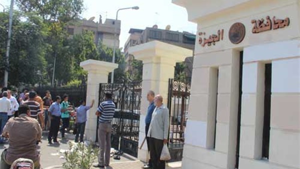 محافظة الجيزة 