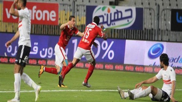 الأهلي والزمالك