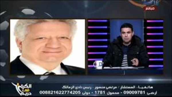 المواطن