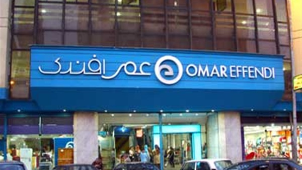 عمر أفندي