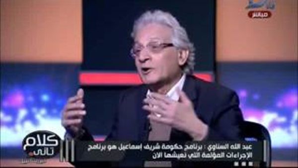 المواطن
