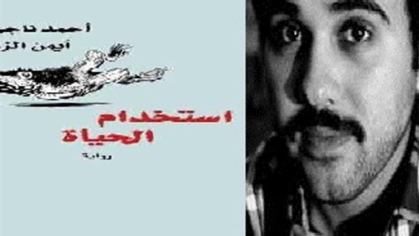 المواطن