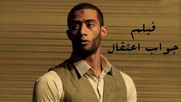 جواب اعتقال