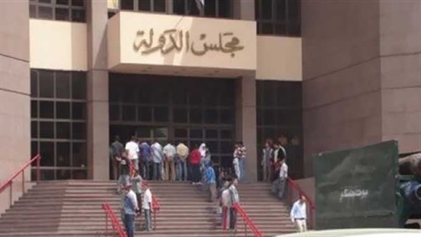 مجلس الدولة