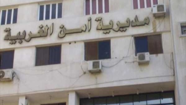الأجهزة الأمنية بالغربية