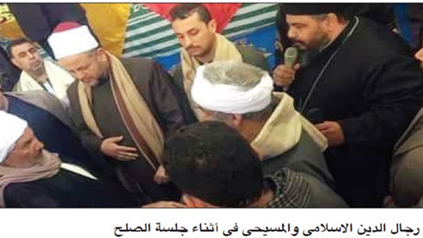 المواطن