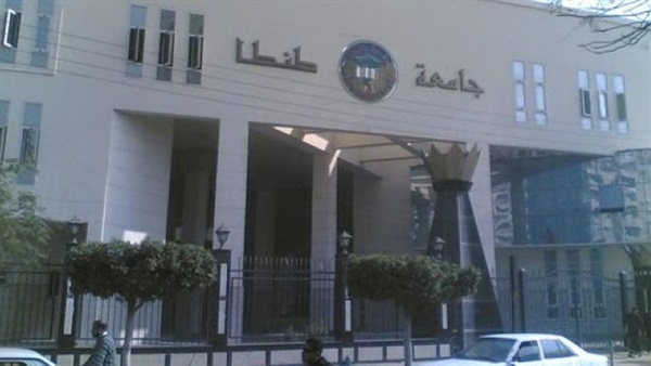 جامعة طنطا