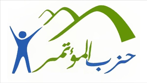 حزب المؤتمر
