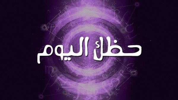 أرشيفية
