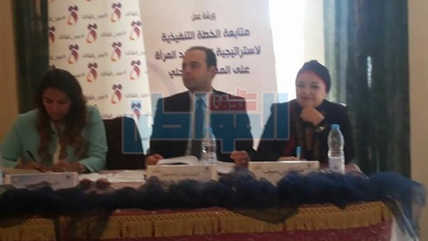 المواطن