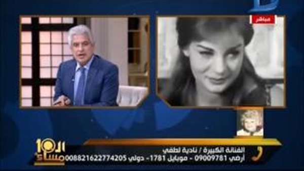 المواطن
