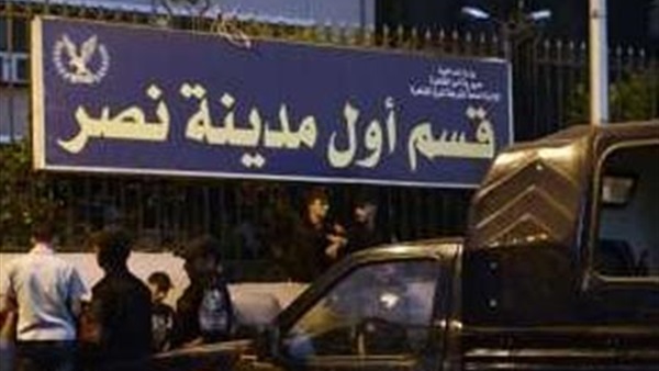نيابة قسم أول مدينة