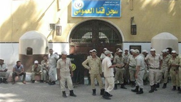 سجن قنا