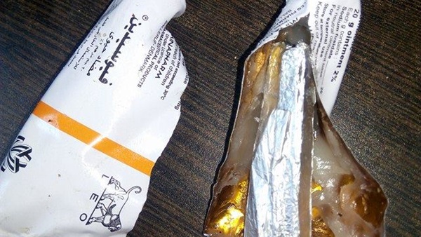 المواطن