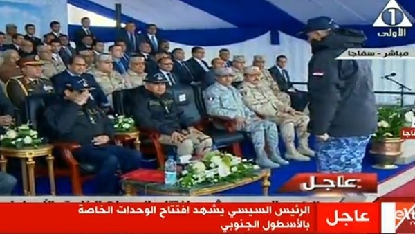الرئيس عبد الفتاح