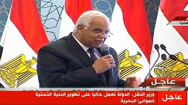 كلمة وزير النقل