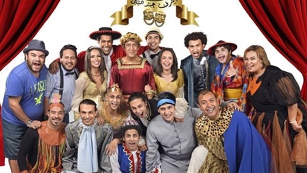 نجوم مسرح مصر،