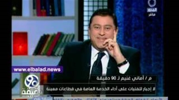 المواطن