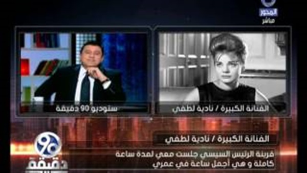 المواطن